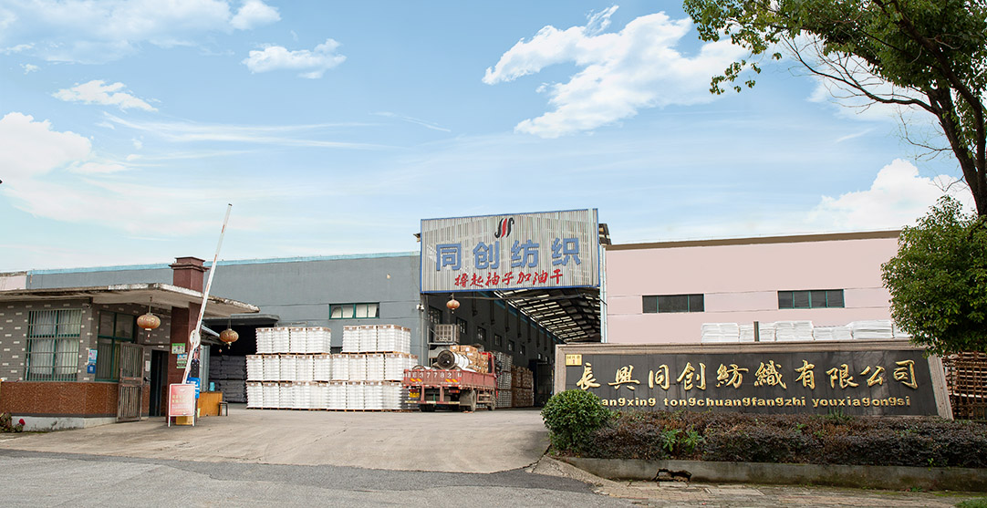 Công ty TNHH Dệt may Trường Hưng Tongchuang